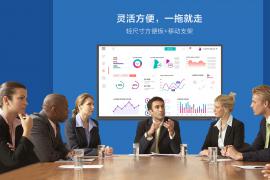智能会议室解决方案—分布式会议系统